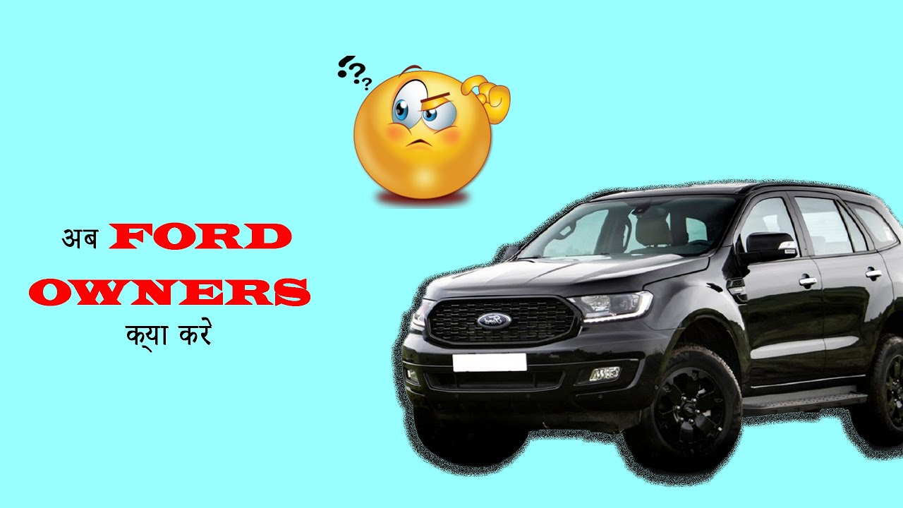 FORD left India!