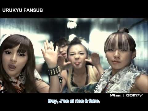 {URUKYU FANSUB}2NE1   I Don't Care  [VOSTFR]