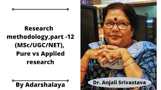 Research methodology  part 12 (MSc/NET/UGC exams)/ *Pure vs Applied research* Eng /Hindi explanation