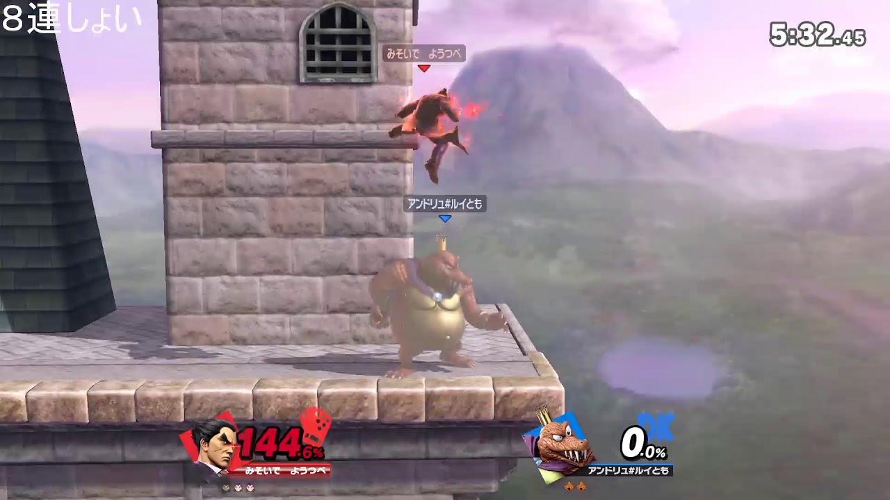 スマメイト1600イクッ///