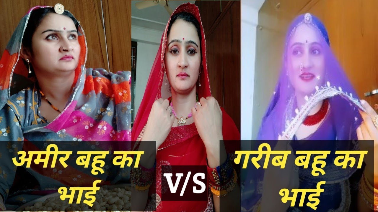 @Hanishka_Rajpurohit, makarsnkranti special, अमीर रिश्तेदार v/s गरीब रिश्तेदार, motivational, funny video,