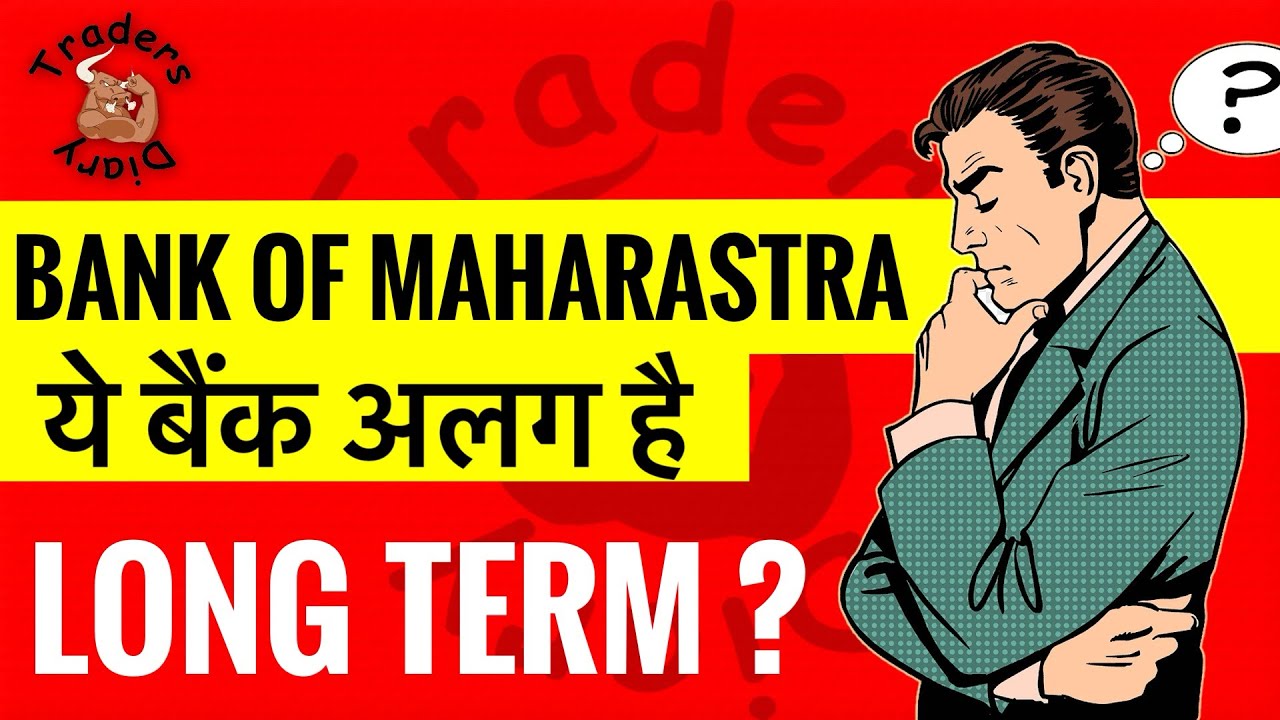 mahabank share | ये बैंक stock अलग है । @₹46.60 long term ? | bank of ...