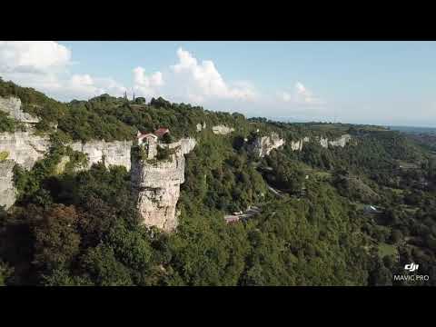 კაცხის სვეტი _ Katskhi Pillar