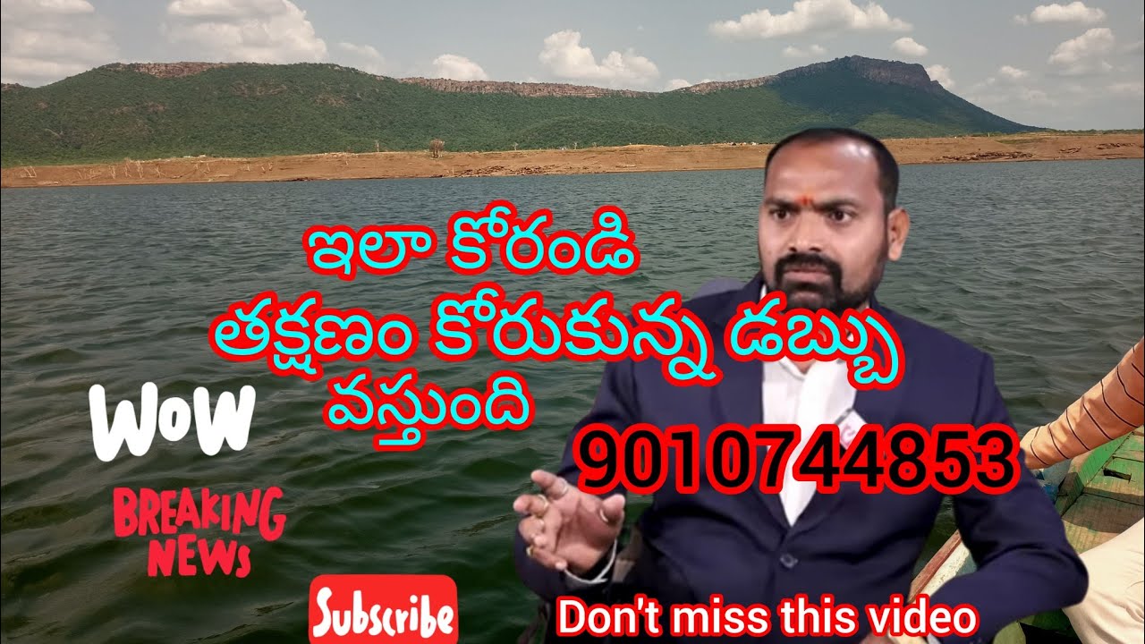 law of💥 attraction 🥉money mind power coach & specialist 💯 vmb You Tube channel ✈️దయచేసి అనుసరించండి