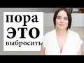 Самая старая косметика в моей коллекции | Figurista blog