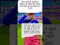 साल के वैभव सूर्यवंशी ने जीता Orange Cap! | Created History in IPL 2026