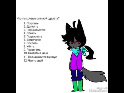 видео делай что хочешь со мной. когда она говорит делай что хочешь. видео делай что хочешь со мной. чтобы вы со мной сделали. делай, как я!.