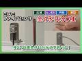 【ミスミ ファイバユニット】用途別に選べるラインアップをまとめて紹介