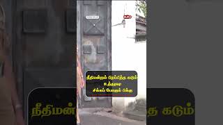 நீதிமன்றம் பிறப்பித்த கடும் உத்தரவு: சிக்கப் போகும் பிக்கு