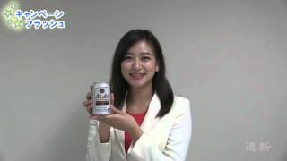 お歳暮ギフト限定醸造　アサヒドライプレミアム濃厚熟成仕立て（2015/11/30） 北海道新聞