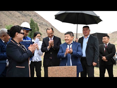 В Иссык-Кульской области появится новая ГЭС. Акылбек Жапаров заложил капсулу под строительство