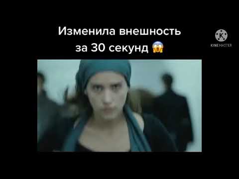изменить внешность за 30 секунд фильм названия. меняет внешность за 30 секунд как называется. интересы государства фильм. интересы государства. меняет внешность за 30 секунд как называется.