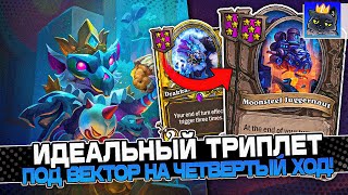 :       ! / Guddumpog Guddummit Hearthstone