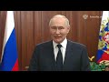 Путин: предатели ответят за метеж, а &quot;вагнеровцы&quot; либо подпишут контракт с МО, либо домой, либо в РБ