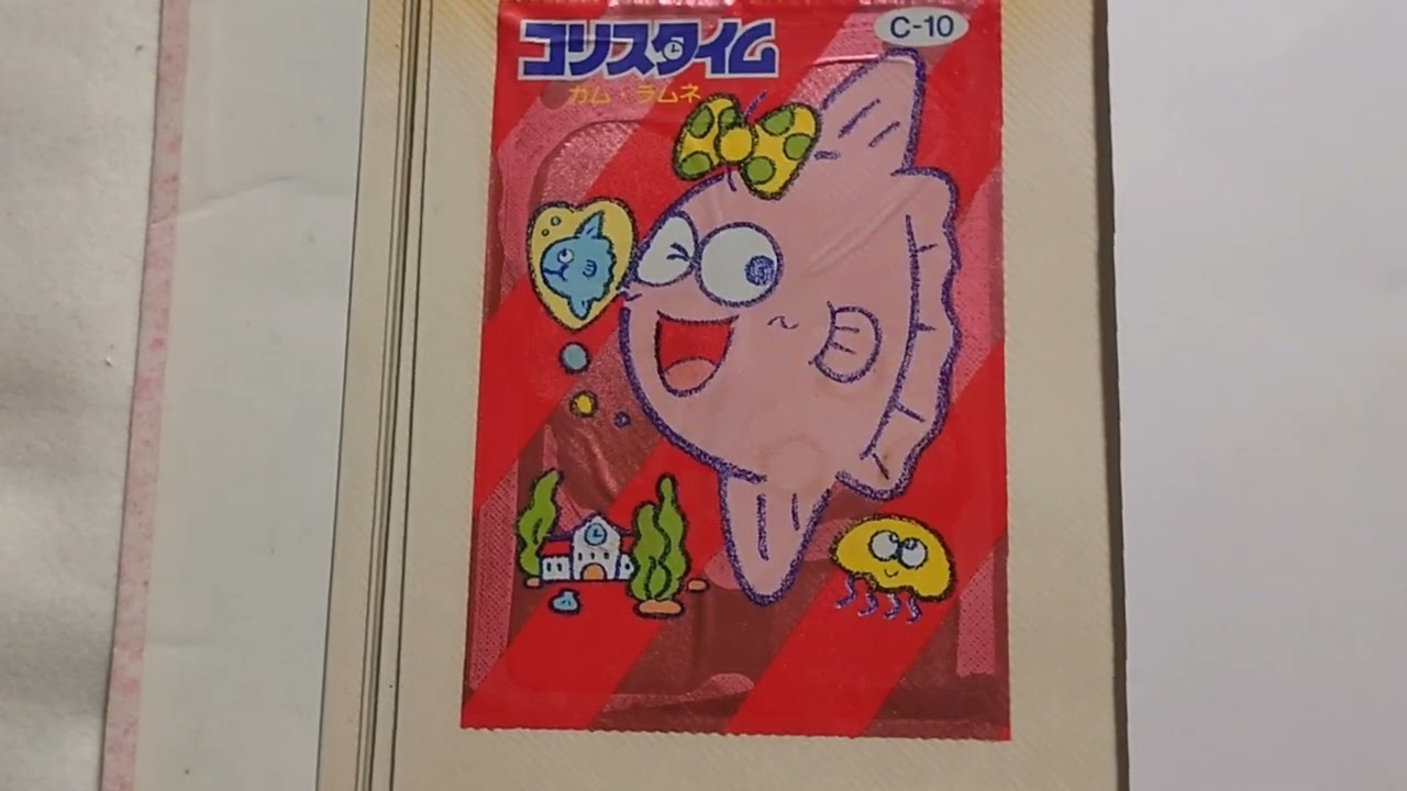 コリス(3)1997年〜2000年