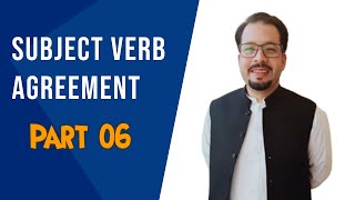 Subject Verb Agreement | English Lesson | Common Grammar Mistakes| grammar