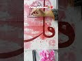 wait for final result ✨ #shorts #islamicart #art #calligraphy