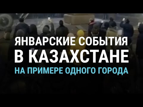 Хронология протестов в Казахстане на города Талдыкорган