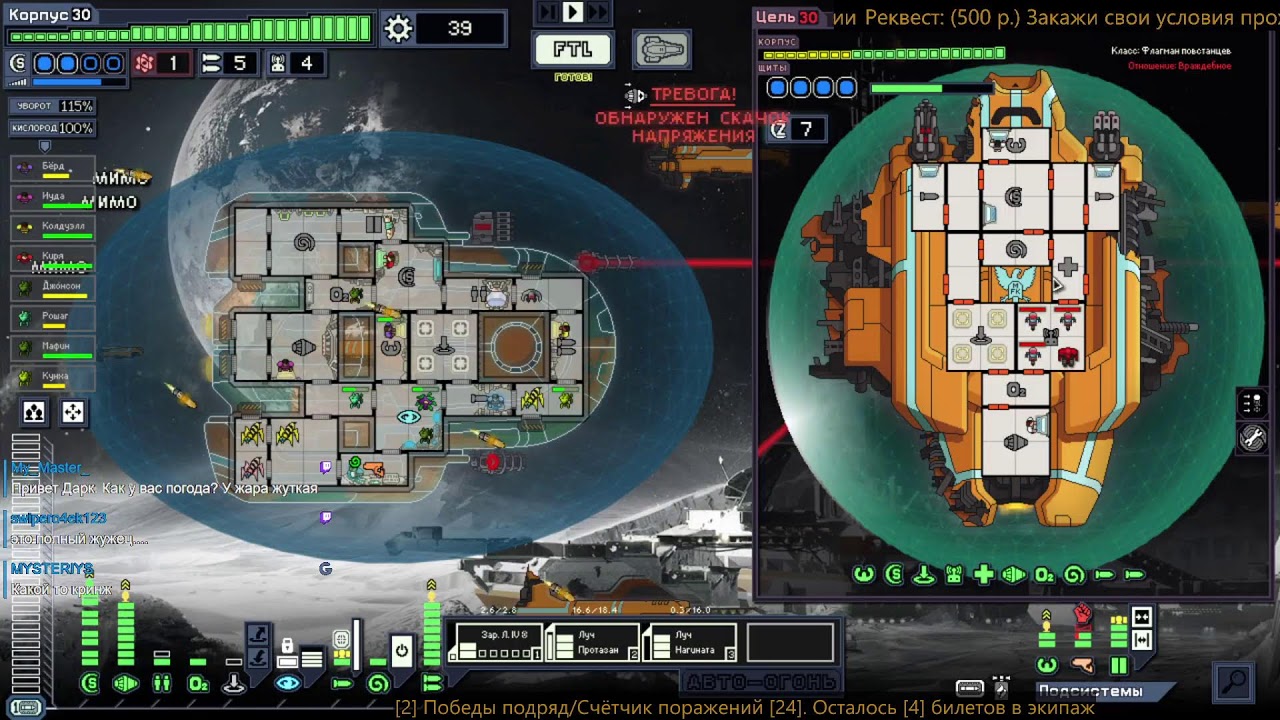 Арсенал+ v. 1.33 на Hyperspace v. 1.19.0 (Макс сложность) [Заказ условий полёта!]