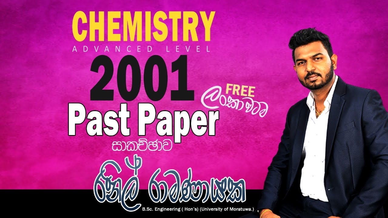 2001 Advanced Level Chemistry past paper mcq discussion