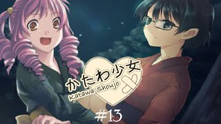 A CONFESSION ON TANABATA - Lets Play: Katawa Shoujo - Part 13
CONTENT WARNING: Well....I can at least say that some kind of depressing stuff was mentioned in this episode.
Tanabata is here, and with it comes the final episode of act 2 of Shizunes route! Enjoy~!
Like this Lets Play? Get the game here! (Warning!: You must be 18 or older to actually get it, no matter whether you disable adult content or not.): https://www.katawa-shoujo.com/ A CONFESSION ON TANABATA - Lets Play: Katawa Shoujo - Part 13