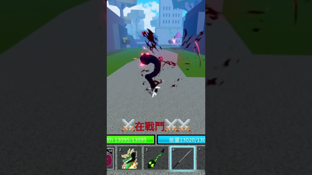 Last day dragon combo bye bye old dragon ￼