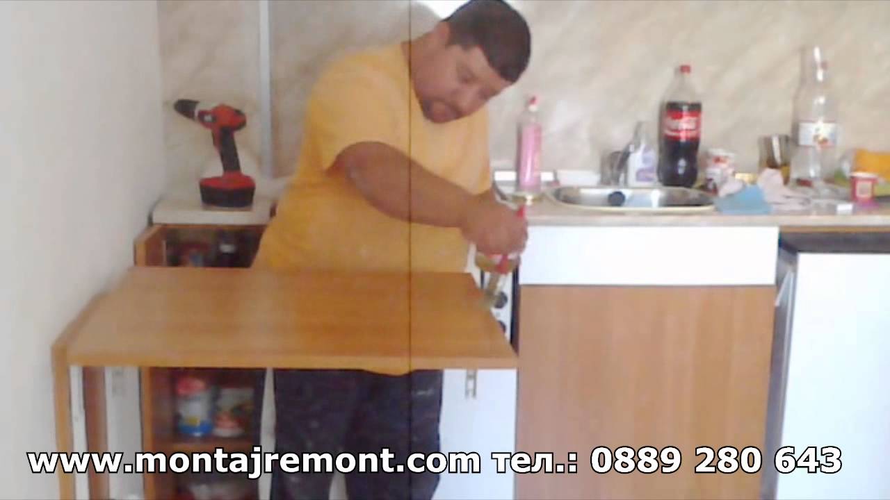 Ремонт и облепване с фолио на кухненски шкафове - YouTube