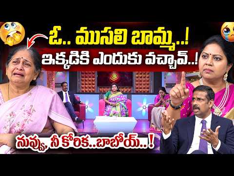 ఓ..బామ్మ నీకేం పని ఇక్కడ..🤯😤| Padmavyuham Exclusive Episode | Dr.Kalyan Chakravarthy Advocate Ramya