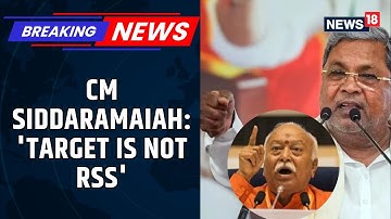 RSS Vs Karnataka Govt: CM Siddaramaiah Says, 