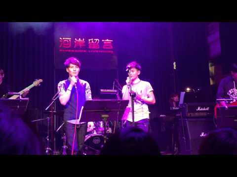 FS Fuying&Sam - 兩個太陽 原唱：魏如昀