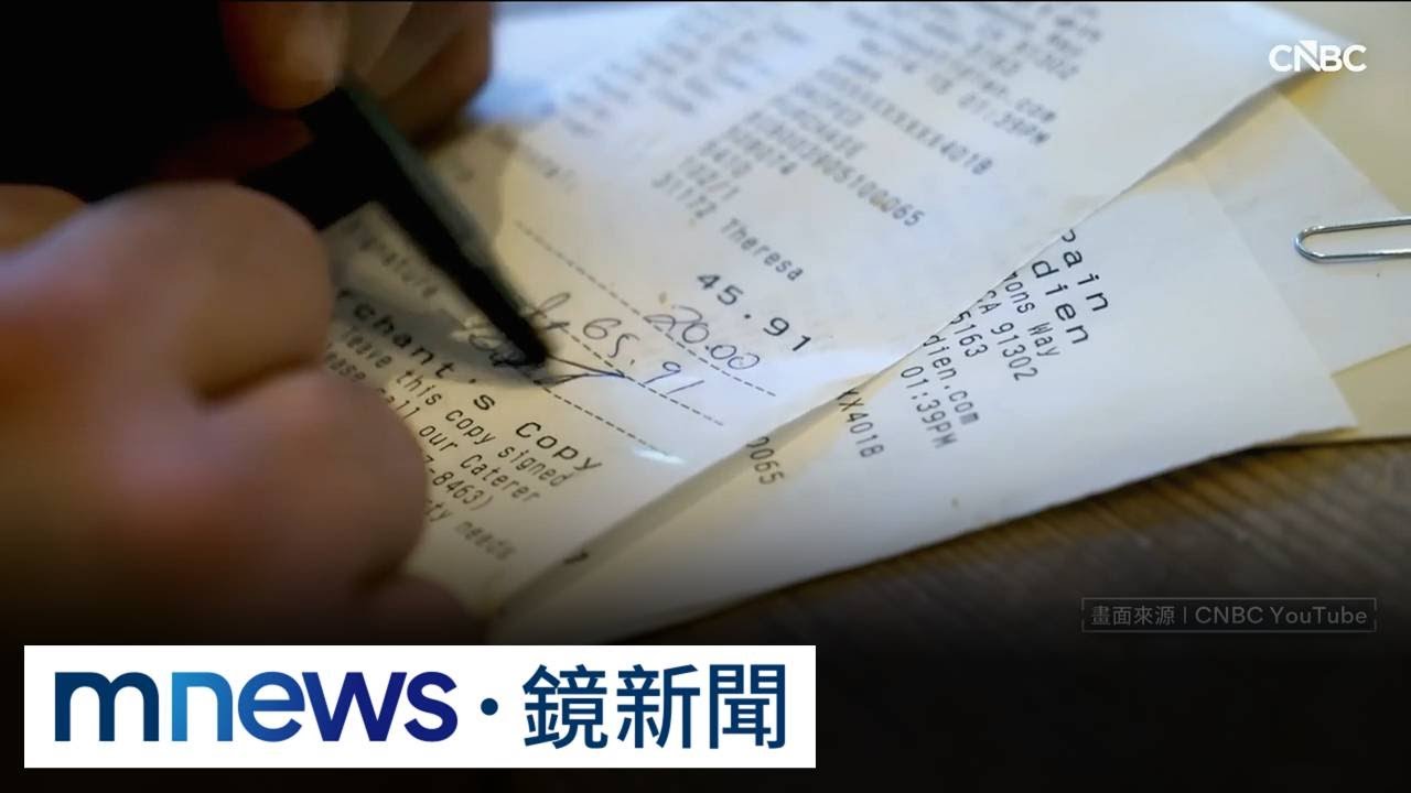 約會變貴了？　經濟、心理雙重壓力　美國Z世代：不划算｜#鏡新聞