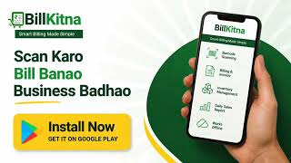 Offline Billing Software with Barcode Scanner | Free Mobile Billing App with UPI Payment - BillKitna screenshot 3