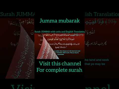 JUMMA MUBARAK #shorts #shorts #islamicgreeting #viralislamicshorts #jummamubarak @EHM348