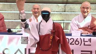 Humanoid Robot Becomes Buddhist Monk In South Korea