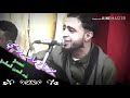 صلاح الاخقش جديد 2019 