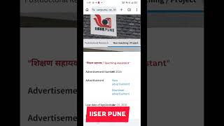 IISER PUNE| M.Sc math #jobalert #iiser #jobalert