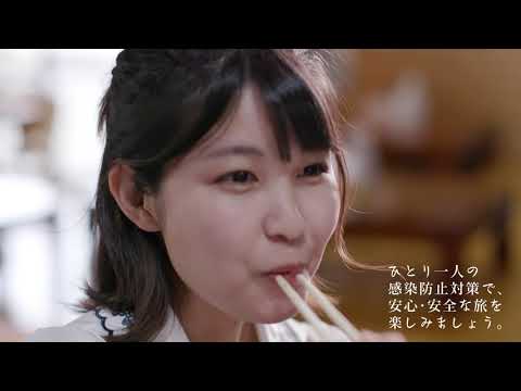 青森県おでかけキャンペーンcm 津軽篇 Youtube
