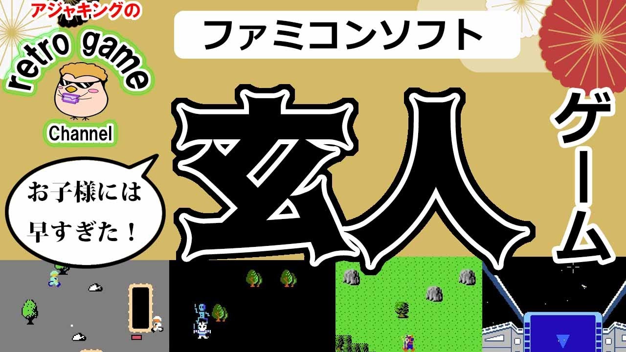 ゲーム ソフト ファミコン 昭和レトロ まとめて② Arkanoid II 2 NES Game - Shop Retro Titles Online