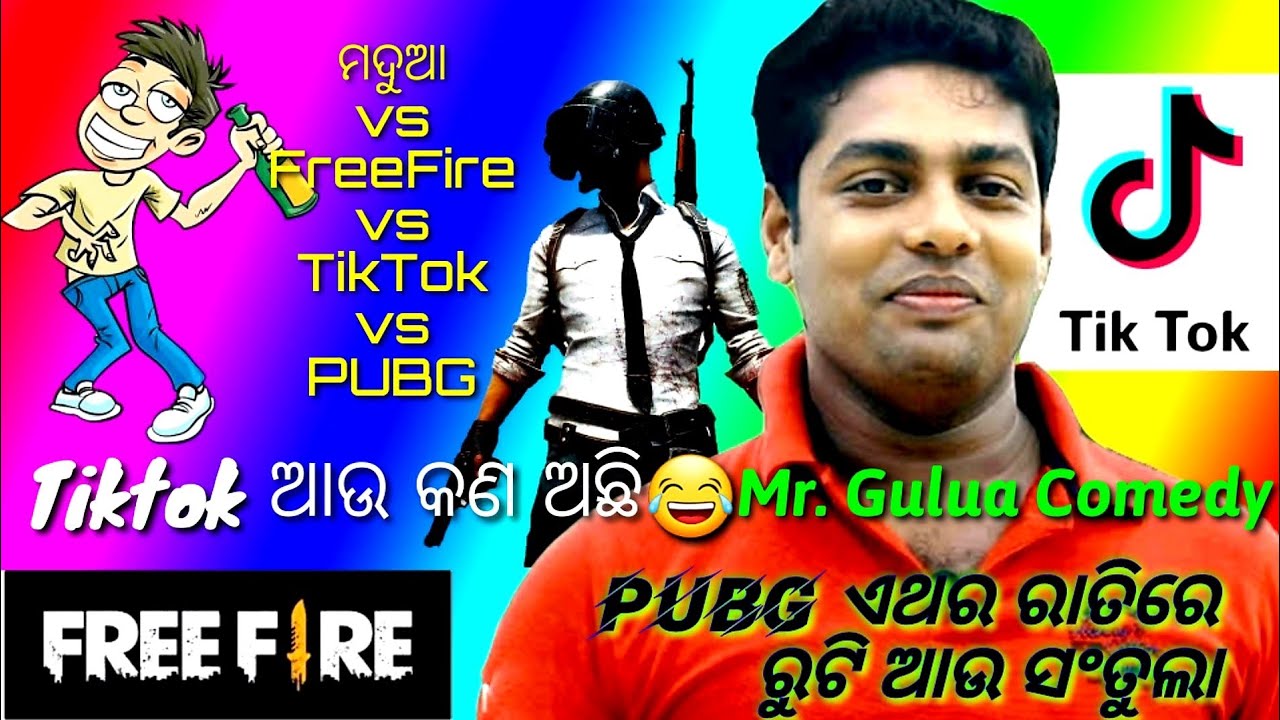 Mr. Gulua Comedy Video Status Mr Gulua Odia Comedy Odia Jokes