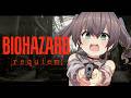バイオハザードレクイエム ミリしらバイオ ２ ネタバレあり
