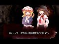 【ゆっくり茶番劇】よく雪の降る正月の夜に（夏だ！ゆっくりだ！ホラーだ！～2017～）【幻想怪異録】