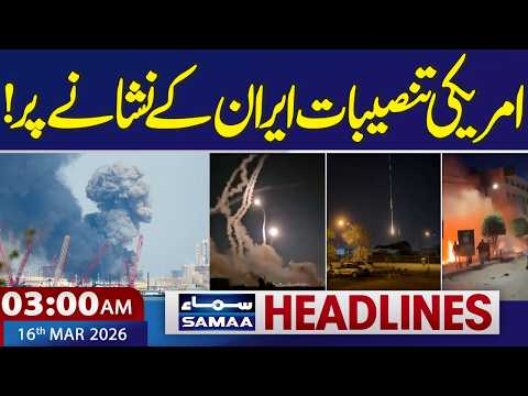 Iran–Israel War | US Installations Targeted by Iran | 3 AM News Headlines | SAMAA TV
