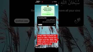 #subhanallaah #allahuakbar #islamicdailyreminders #dailyduareminders #momlife #minneapolis #islam