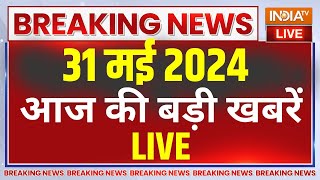 Latest News Live: Lok Sabha Election 2024 | PM Modi Meditation | Rahul | Prajwal Revanna Arrest