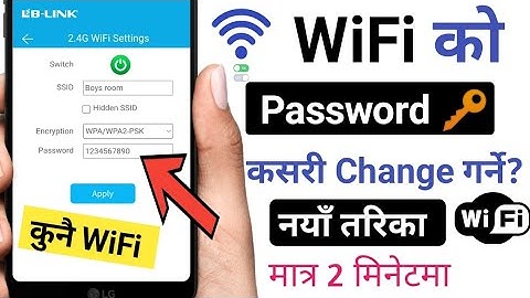 WiFi KO password change Kasari Garne ?  ||How to change WiFi password? ||change WiFi password 2025