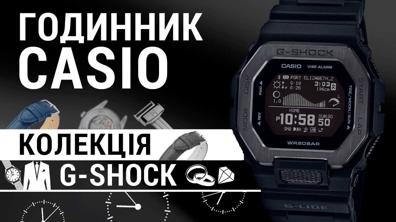 Часы Casio G-SHOCK G-LIDE GBX-100NS-1ER купить в интернет-магазине