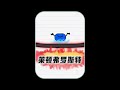 萊頓弗羅斯特效應的原理解釋 #科普 #有趣的冷知識 #萊頓弗羅斯特效應 #有用內容創作計劃