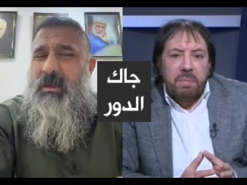 كوميديا شيعية أبو عزرائيل في قبضة أبو علي الشيباني