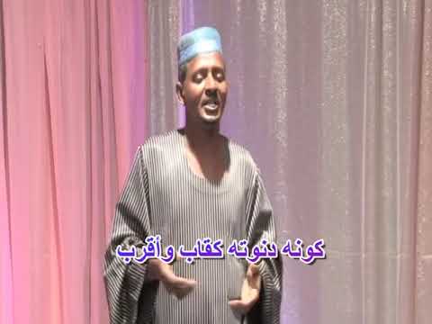 زيد قدر الرسول الرشيد الرباطابي