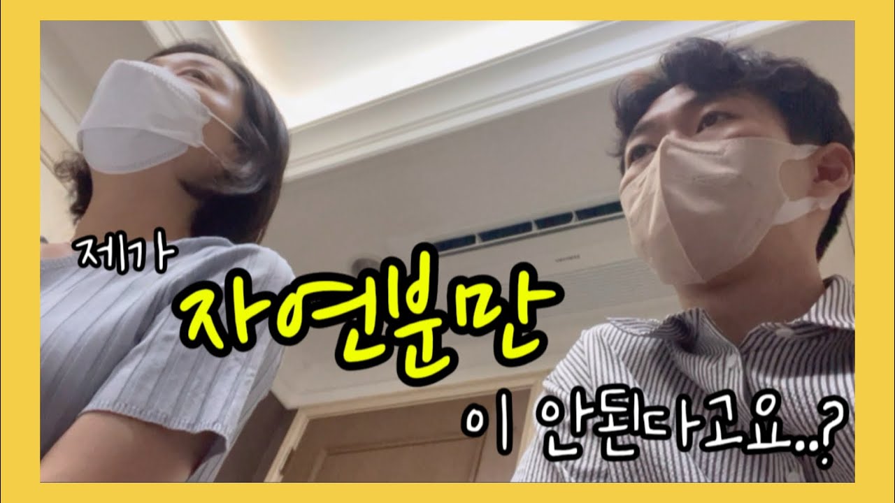 [vlog] 자연분만 포기...? 출산 전 마지막 브이로그 🤰👶🏻